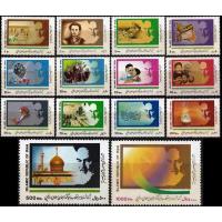 Iran 1989-1991 Stamps Ayatollah Khomeyni Definitives MNH