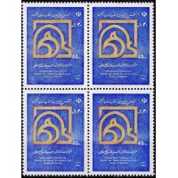 Iran 1991 Stamps Support For People Of Palestine MNH