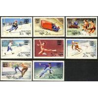Bhutan 1976 Stamps Winter Olympics