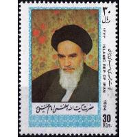 Iran 1994 Stamps Ayatollah Imam Khomeini Religious Leader