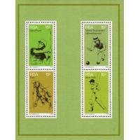 South Africa 1976 S/Sheet Stamp World Golf Tournament