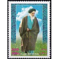 Iran 2000 Stamps Ayatollah Imam Khomeini Religious Leader
