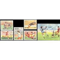 Laos 1991 S/Sheet &  Stamps San Francisco Football Soccer MNH