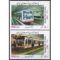 Iran 2001 Stamps Subway Railway Train MNH
