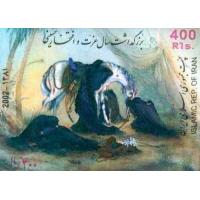 Iran 2002 S/Sheet Martyr Of Karbala Imam Hussain Painting