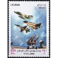 Iran 2004 Stamps Air Force Fighter Aircrafts MNH