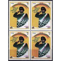 Iran 2005 Stamps Police Week MNH
