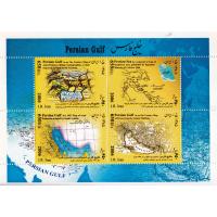 Iran 2006 S/Sheet Stamp Historical Map Of Gulf MNH