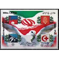 Iran 2007 Stamps Peaceful Nuclear Energy Red Cross MNH