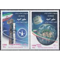 Iran 2009 Stamps Safir Omid The First Satellite