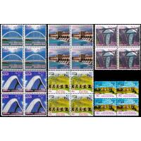 Iran 2011 -2014 Stamps Bridges Complete Set MNH