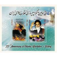 Iran 2012 S/Sheet Stamp Ayatollah Khomeyni MNH
