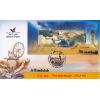 Iran 2018 Fdc & S/Sheet Stamp Silk Road China India Egypt MNH