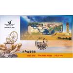 Iran 2018 Fdc & S/Sheet Stamp Silk Road China India Egypt MNH