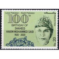 Pakistan Stamp 2020 Hakim Mohammad Said MNH