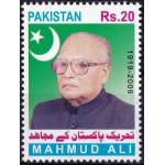 Pakistan Stamp 2020 Tehreek e Pakistan Ke Mujahid Mamud Ali MNH