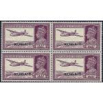British Commonwealth Kuwait 1946 KGVI 14 Anna Stamps MNH
