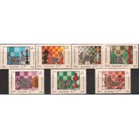 Afghanistan 1989 Stamps Set Chess