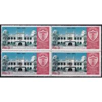 Pakistan Stamps 1985 King Edward Medical College Lahore