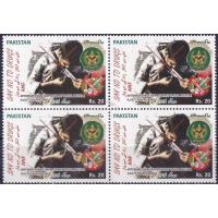 Pakistan Stamps 2020 Say No To Drugs