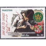 Pakistan Stamp 2020 Say No To Drugs