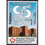 Pakistan Stamp 2020 Shaukat Khanum Cancer Hospital