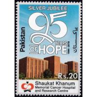 Pakistan Stamp 2020 Shaukat Khanum Cancer Hospital