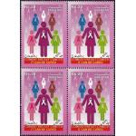 Pakistan Stamps 2020 Fight Against Breast Cancer