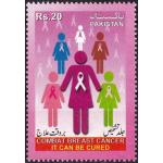 Pakistan Stamp 2020 Fight Against Breast Cancer