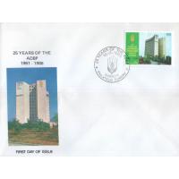 Pakistan Fdc 1986 ADBP Agricultural Devolpment Bank