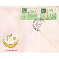 Pakistan Fdc 1987 Independence Day Musical Notes