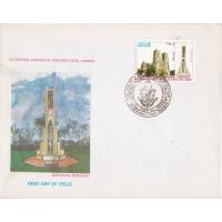 Pakistan Fdc 1987 Cathedral Church of the Resurrection