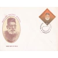 Pakistan Fdc 1989 Pioneer Of Freedom Series Maulana Hasrat Mohan