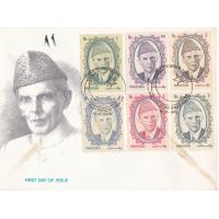 Pakistan Fdc 1989 New Definitive Series Quaid-i-Azam