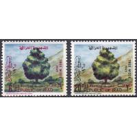 Iraq 1965 Stamps Tree Week MNH