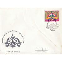 Pakistan Fdc 1989 Silver Jubilee of Pakistan Television