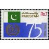 Pakistan Fdc 1994 & Stamp International Labour Organization