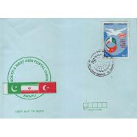 Pakistan Fdc 1993 South & West Asia Postal Union