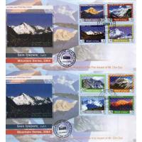 Nepal Fdc 2004 Mountains First Ascent Of Mt Cho Oyu