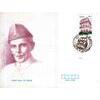 Pakistan Fdc 1993 Brochure & Stamp Quaid e Azam Residency