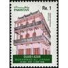 Pakistan Fdc 1993 Brochure & Stamp Quaid e Azam Residency