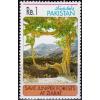 Pakistan Fdc 1995 Brochure & Stamp Juniper Forests At Ziarat
