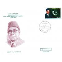 Pakistan Fdc 1995 Liaquat Ali Khan