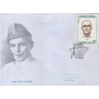 Pakistan Fdc 1996 Pioneers of Freedom Series