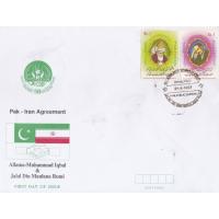 Pakistan Fdc 1997 & Stamps Allama Mohammad Iqbal - Jalal-Al-Din