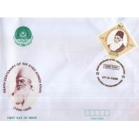 Pakistan Fdc 1998 Sir Syed Khan