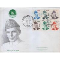 Pakistan Fdc 1998 Definitive Series Quaid-i-Azam Mohammad Ali