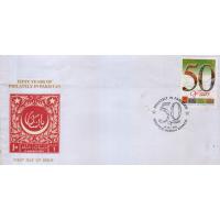 Pakistan Fdc 1998 50 Years of Philately in Pakistan