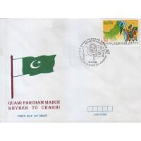 Pakistan Fdc 1998 Qaumi Parcham Khyber to Chaghi Nuclear Blast