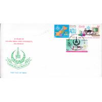 Pakistan Fdc 1999 Allama Iqbal Open University